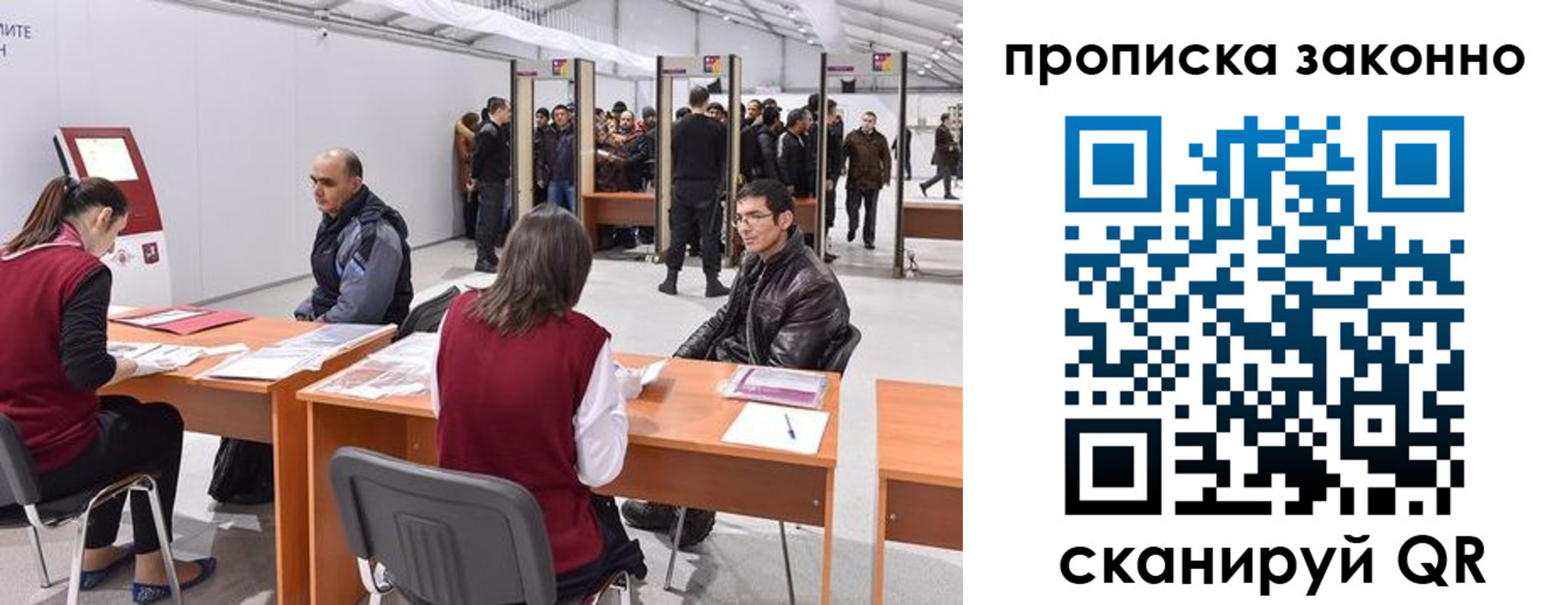 временная регистрация адрес в Усть-Лабинске