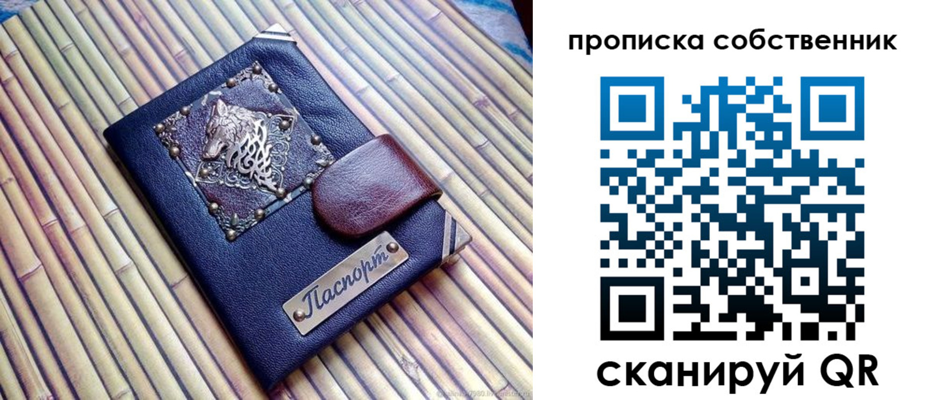 временная регистрация купить в Усть-Лабинске