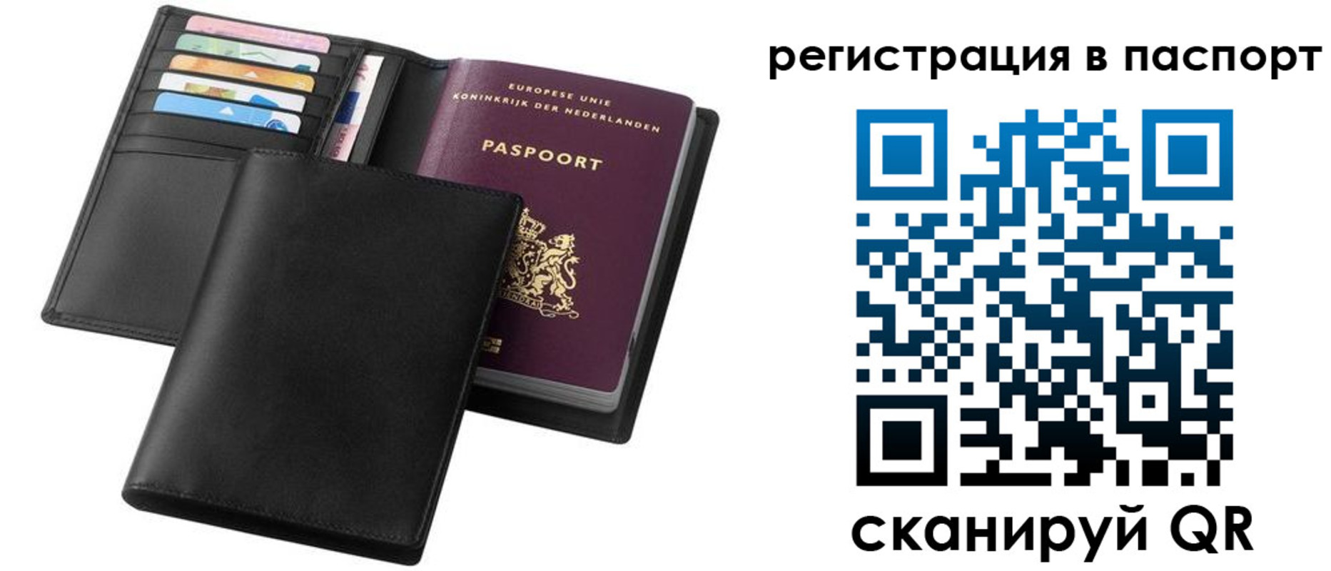 временная регистрация купить в Усть-Лабинске